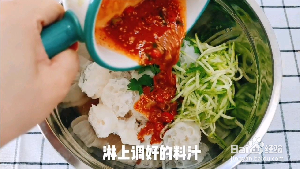 网红吸汁面藕的做法