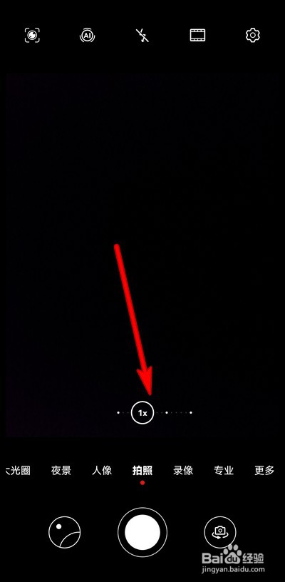 华为mate40e怎么拍月亮