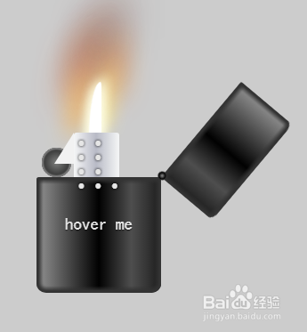 html+CSS3实现打火机开启关闭火焰效果