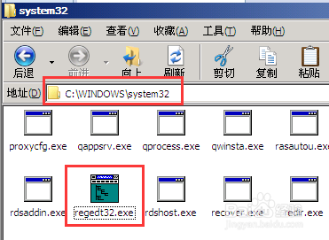 怎样解决xp到欢迎画面就蓝屏重启0x000000c2