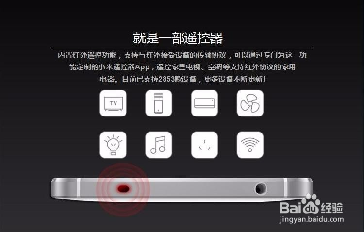 米蓝M4安装不了软件怎么办