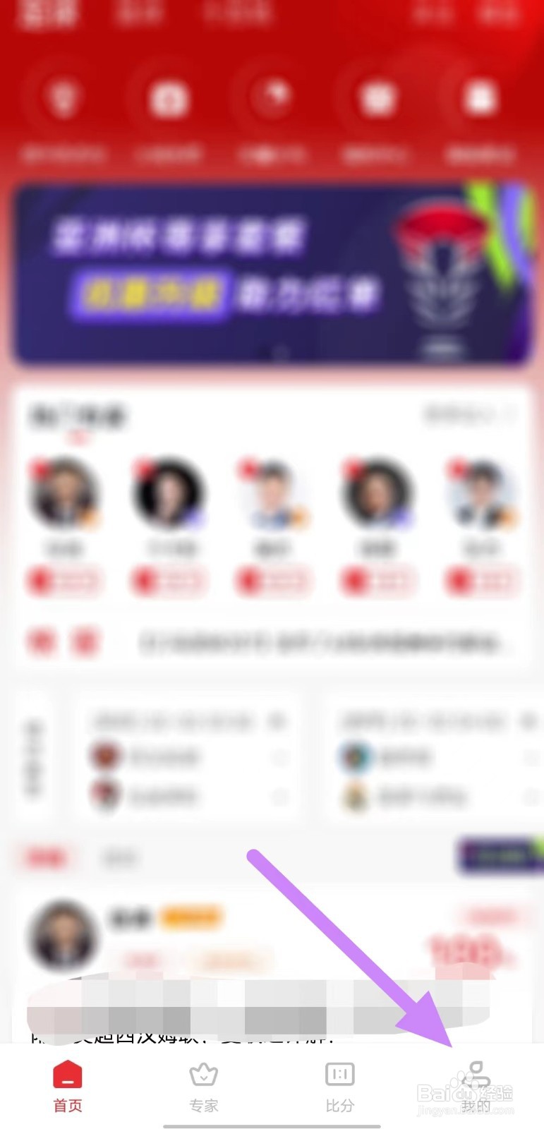圆动力如何查看关于我们