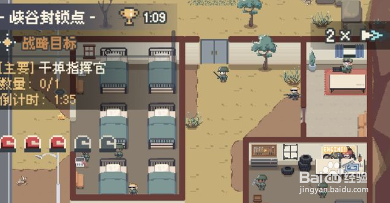 丧尸派对指挥官在哪