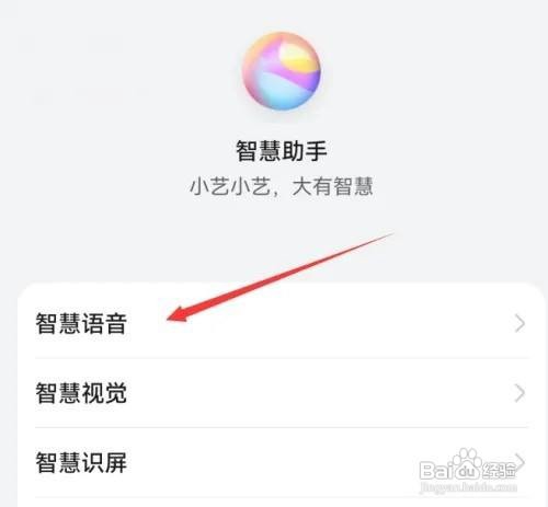 华为怎么设置AI字幕