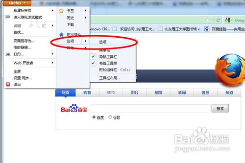 wlan怎么取消自动登录
