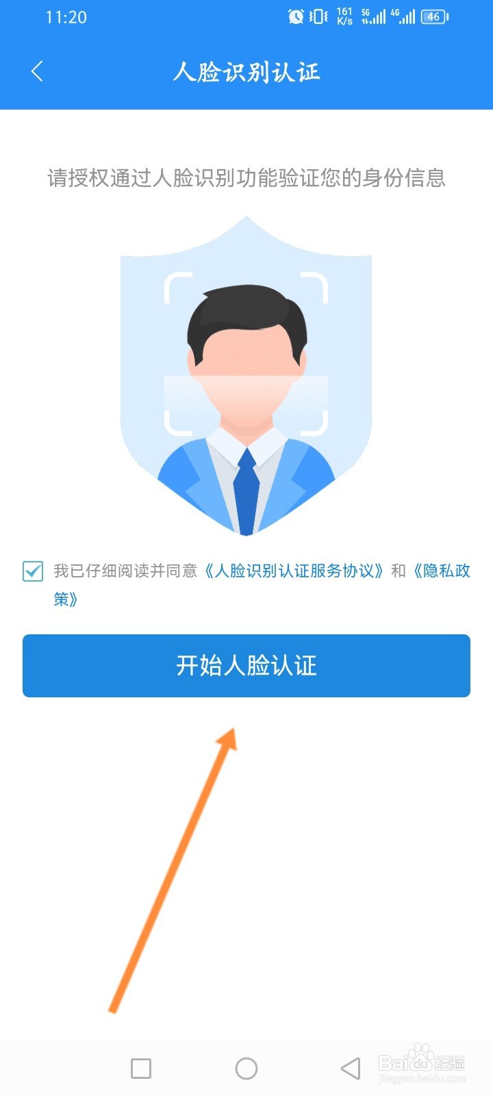 江西人社软件怎么查看电子社保卡