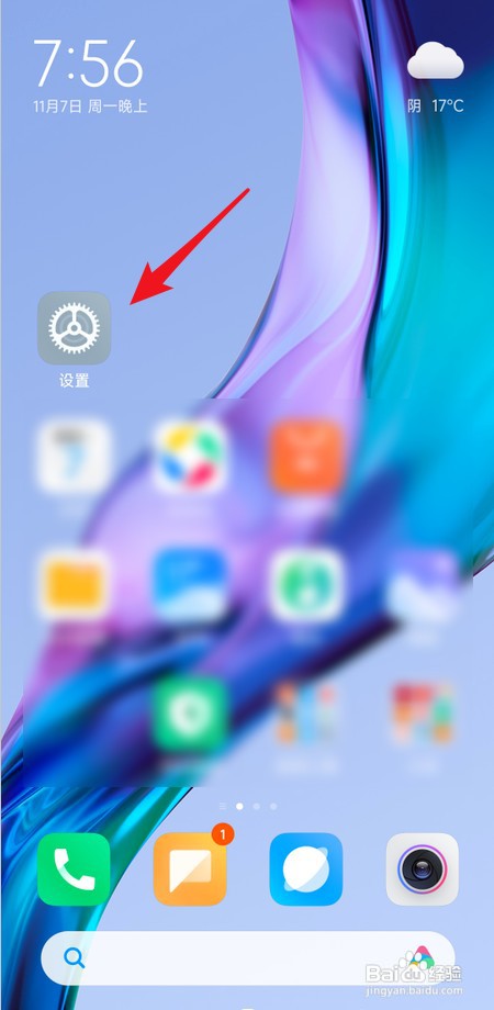 手机恢复出厂设置后有什么影响