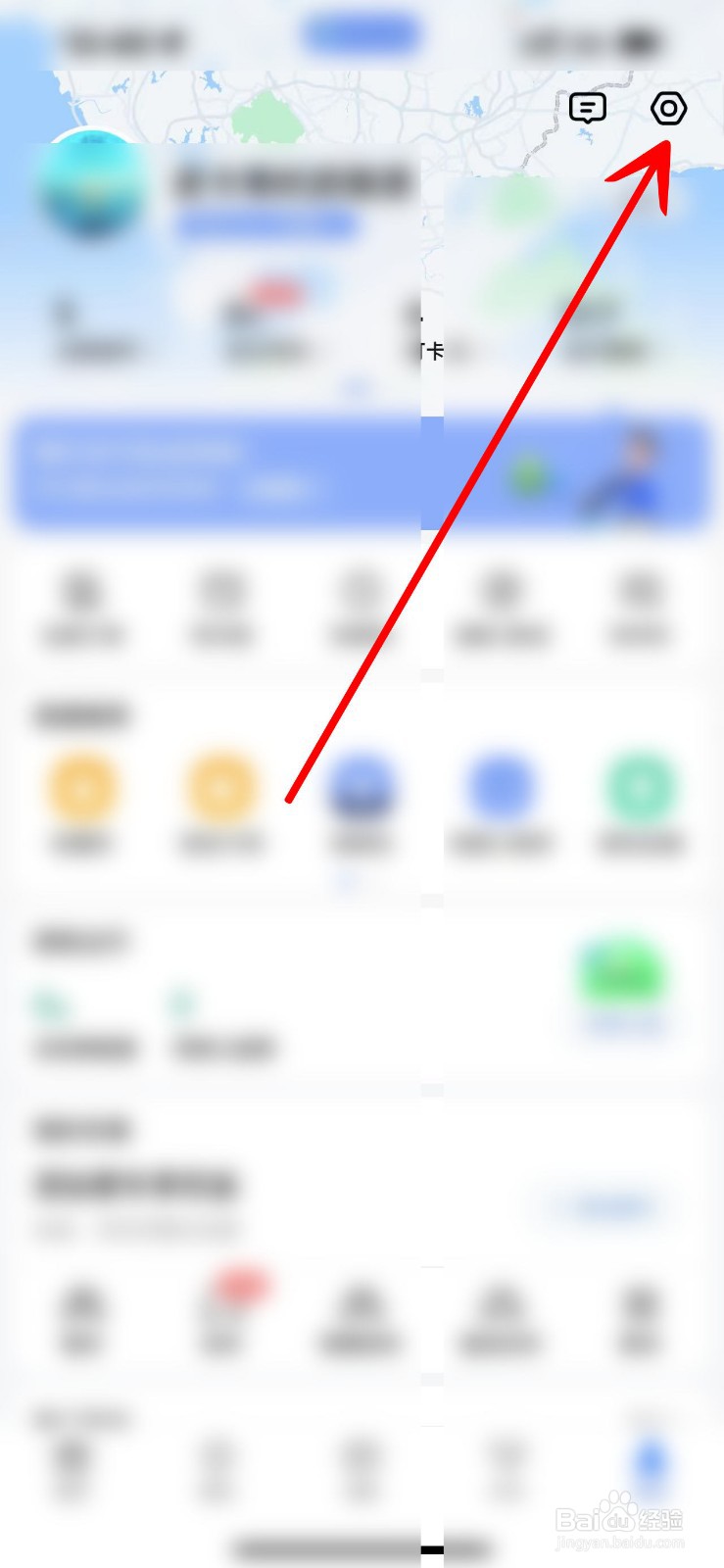 高德地图记录导航终点并自动打卡怎么开启