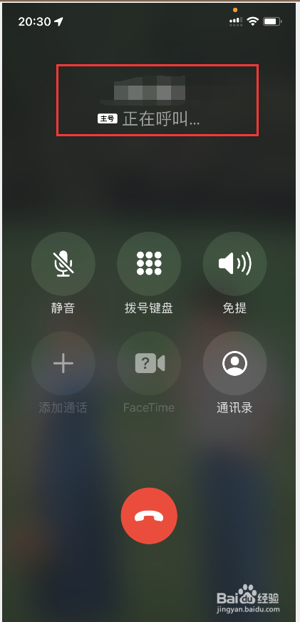 日本电话怎么拨打