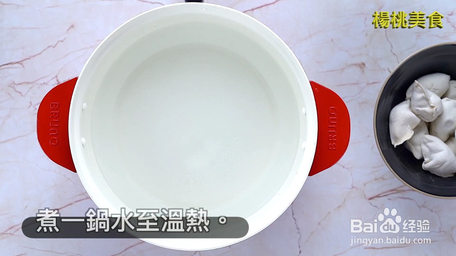 酸辣汤饺怎么做