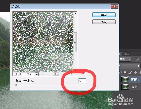 Photoshop教程---利用滤镜制造下雨效果
