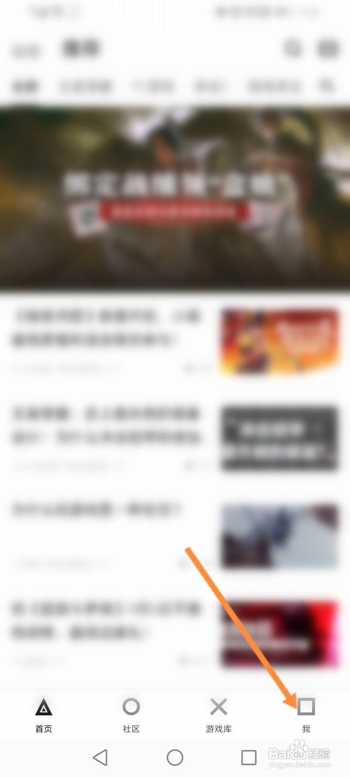 小黑盒余额怎么提现