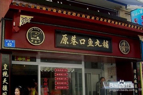 2013鼓浪屿旅游攻略