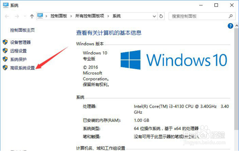 Win10打开Word提示无法显示所请求的字体怎么办