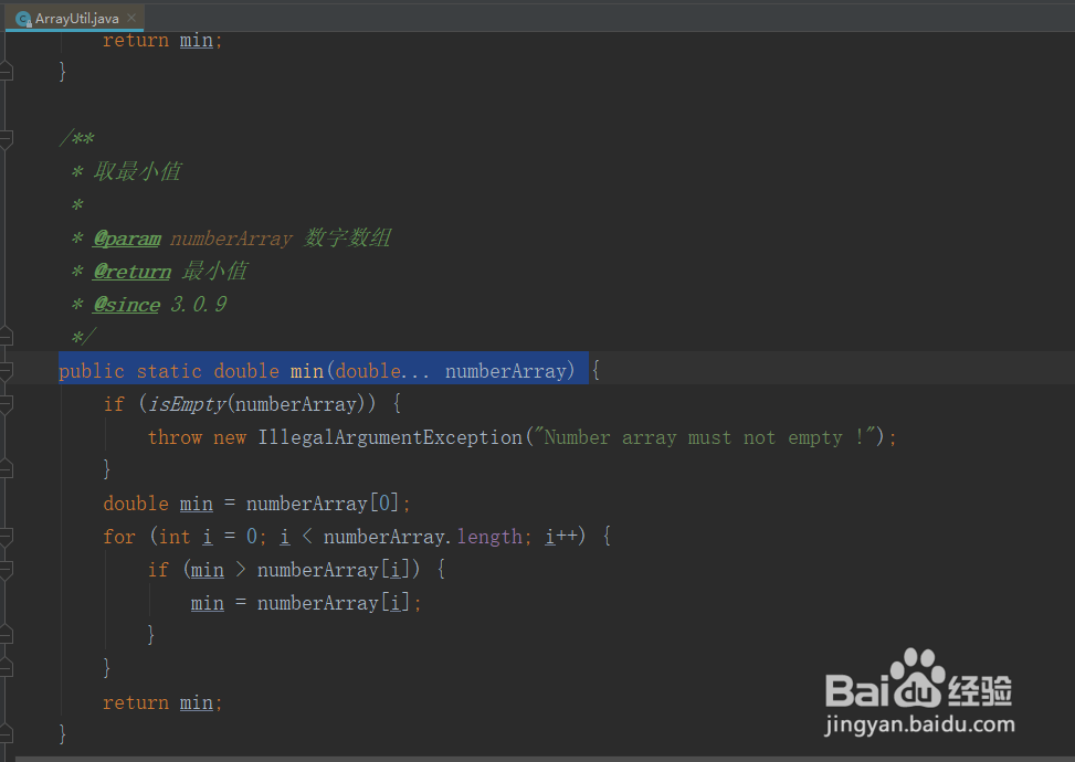 java使用hutool工具去double数组中的最小值