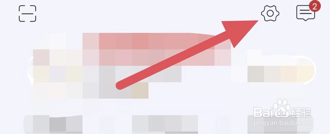 一条如何查看生日？