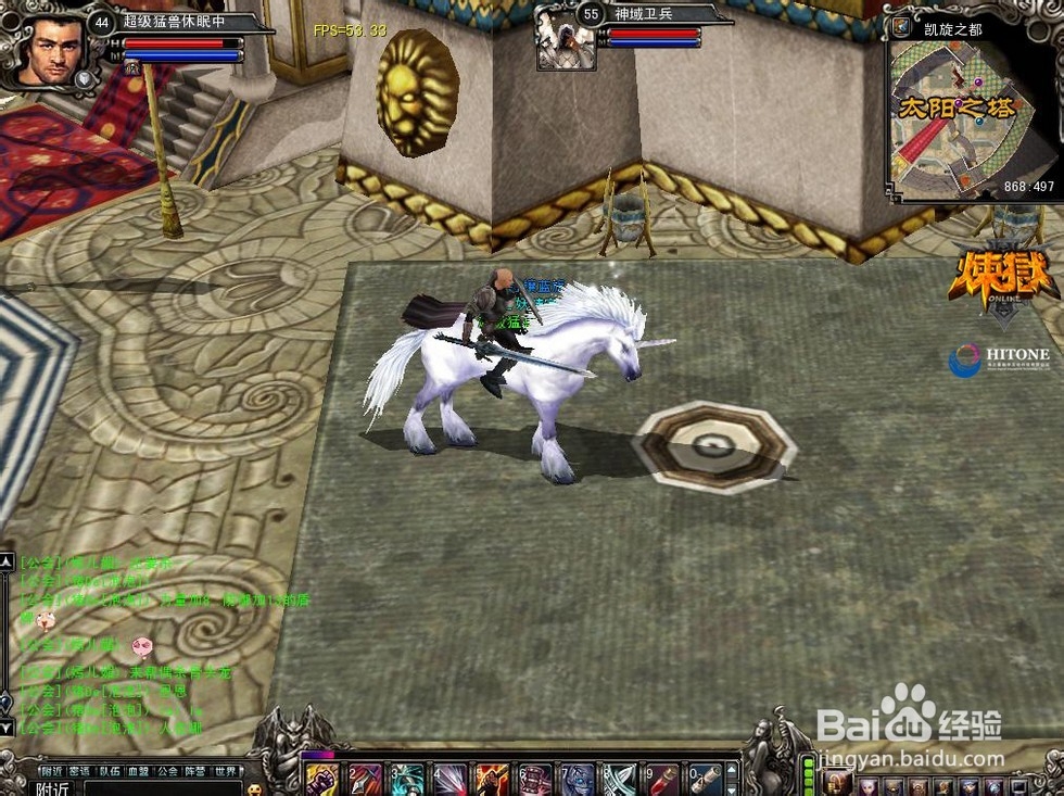 炼狱副本 枪手玩家照样能够轻松碾压