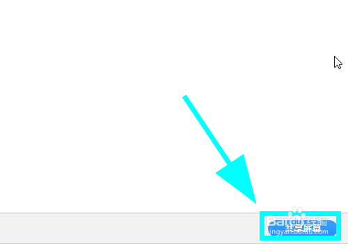 zoom怎么只共享电脑声音，而不共享屏幕内容