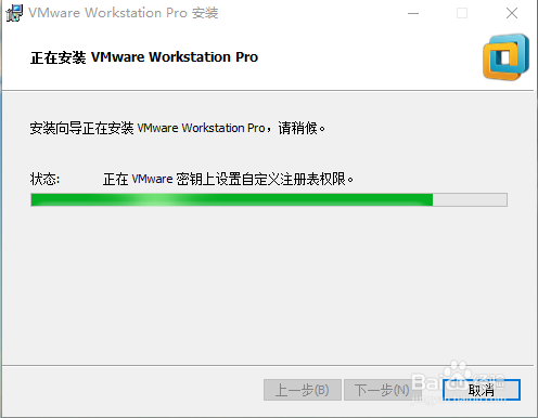VMware虚拟机下安装CentOS 7系统详细教程
