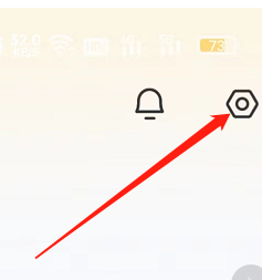 怎样关闭高途APP连续播放