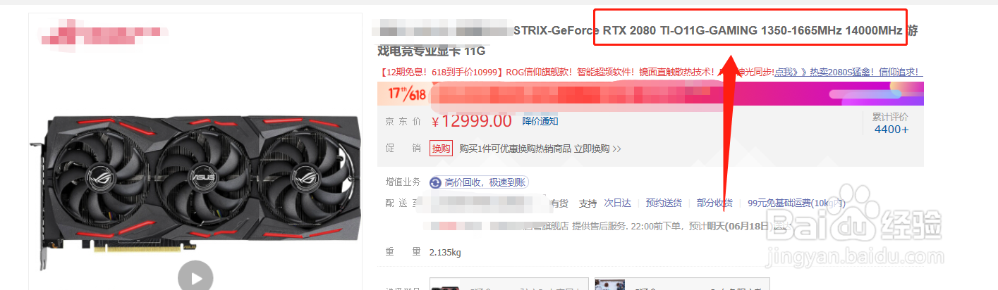 如何解决电脑卡顿问题