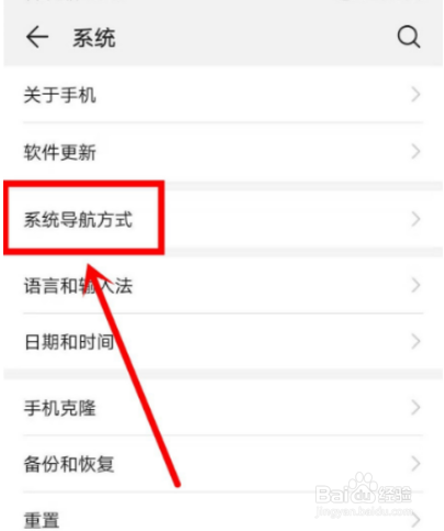 华为mate30pro小圆点怎么设置