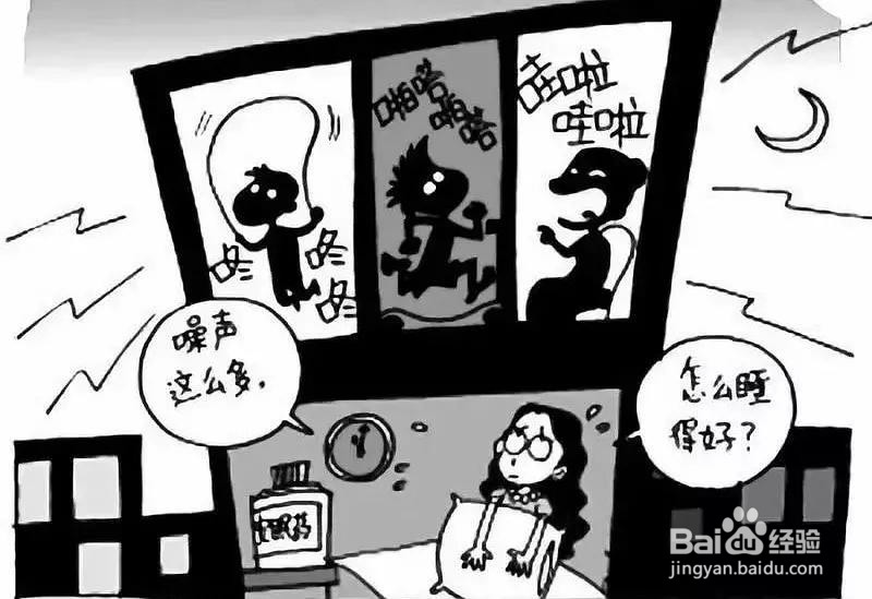 相邻共墙的法律关系及处理方式