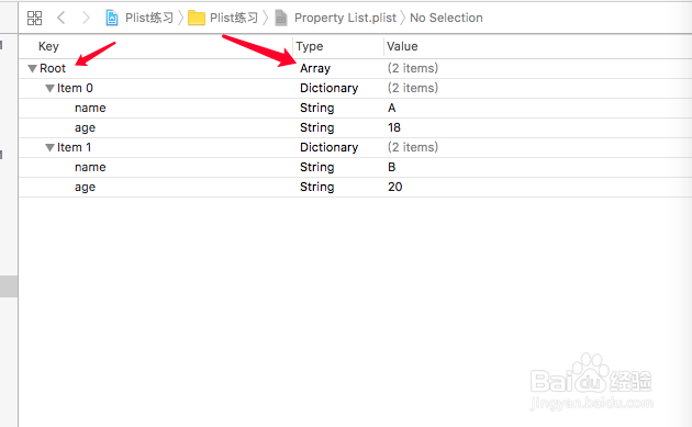IOS Plist 创建、写入和 读取