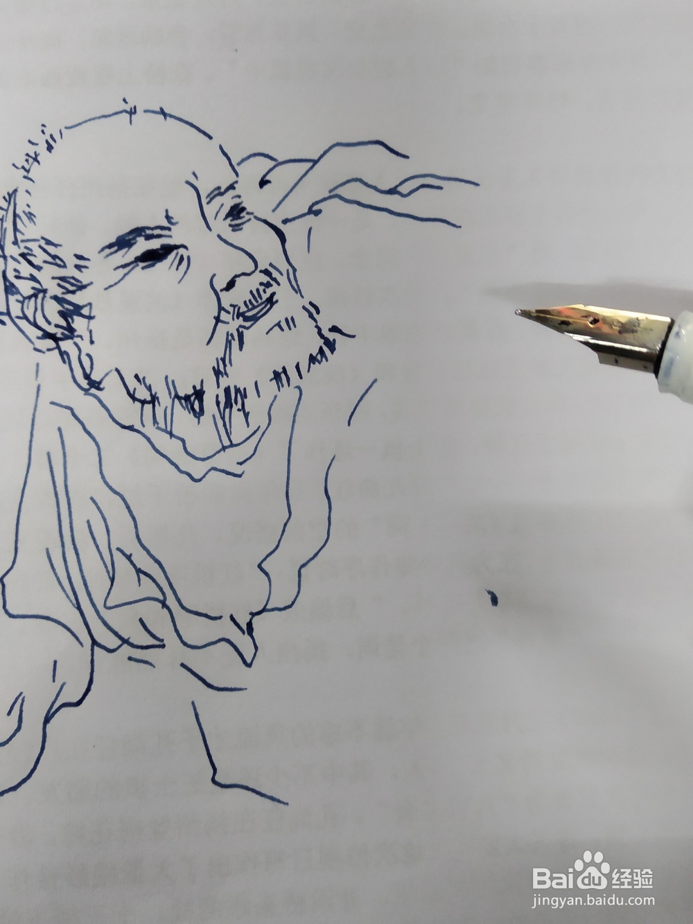 扫地罗汉的画法及步骤
