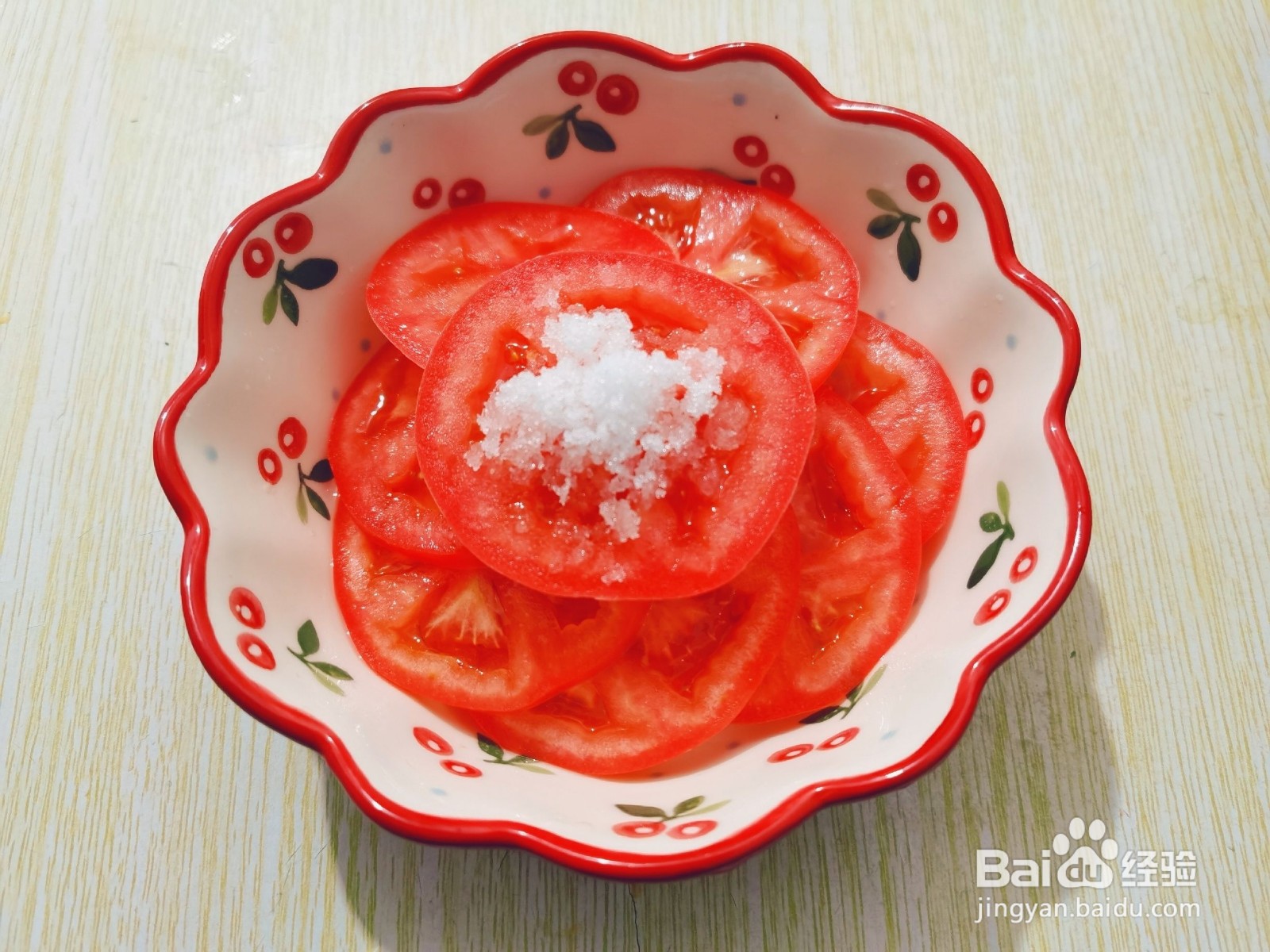 西红柿拌糖的做法