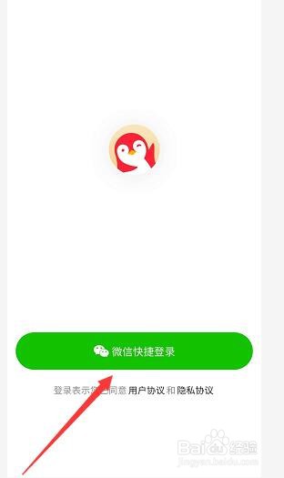 小鹅拼拼618无门槛券怎么领？