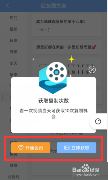 句子控怎么复制生日文案