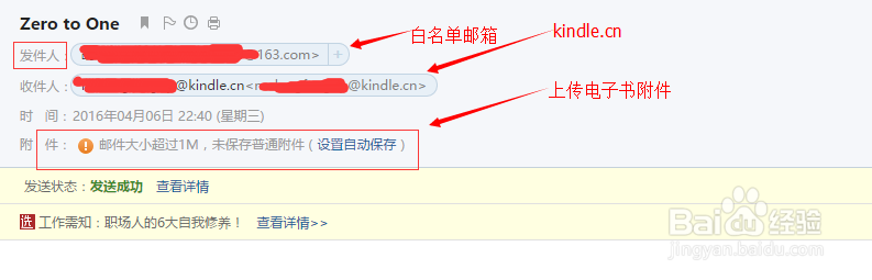 用kindle免费阅读电子书