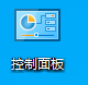 win10如何使用已共享打印机