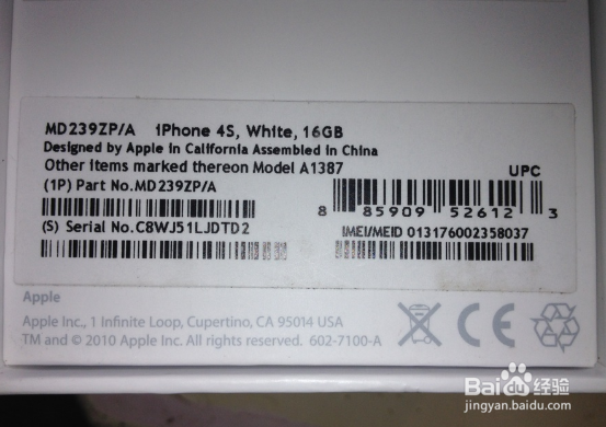 如何官方查询iphone6s是否符合免费换电池计划