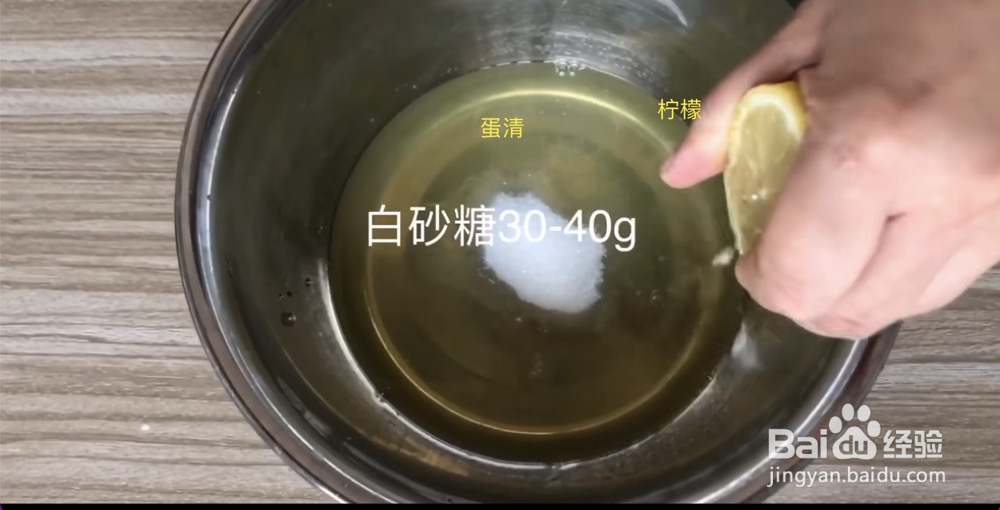 【教程教学】如何制作电饭煲鸡蛋糕?怎么做电饭锅鸡蛋糕最好吃?居家美食甜点制作流程分享!