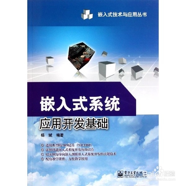 电子信息工程专业毕业后可以干什么，从事什么？