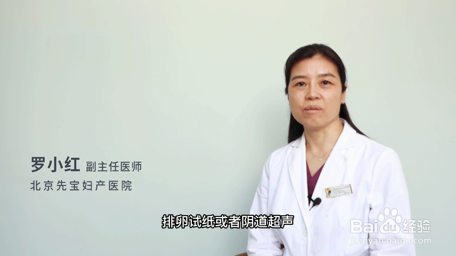 排卵期有几天时间？