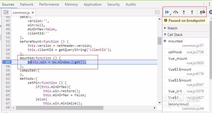 nwjs如何调试和断点单步跟踪