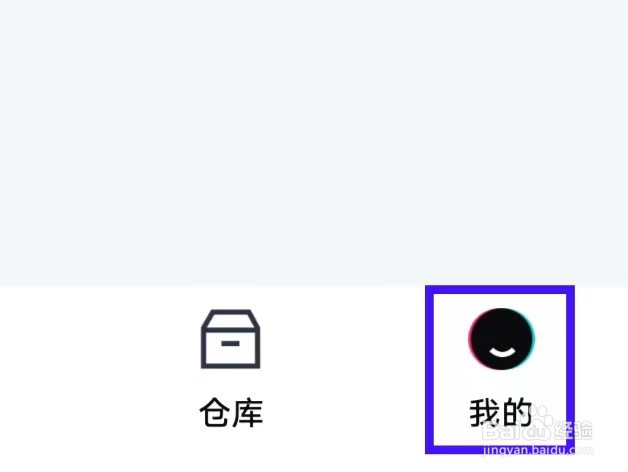 叮当魔盒如何绑定微信