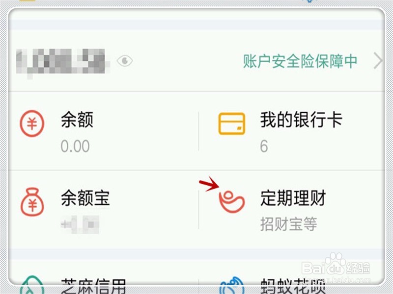 10万元如何理财