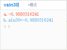 百度输入法如何进行数学运算