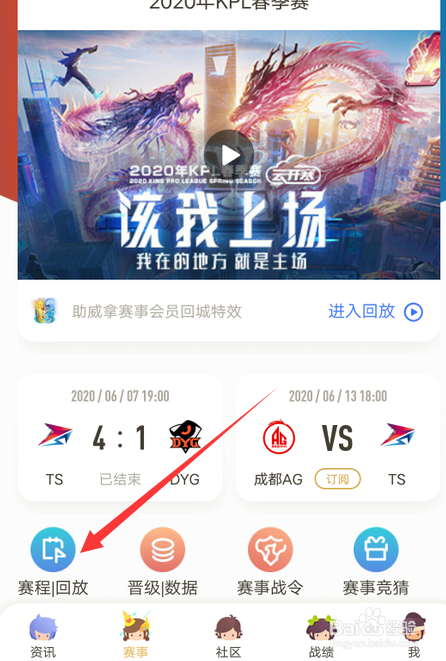 2020王者荣耀赛季结束时间