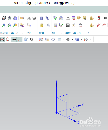 UG10.0练习三维建模四百