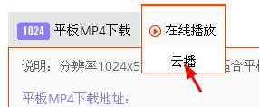权力的游戏第八季未删版在哪里可以观看