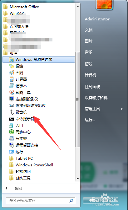 显示桌面快捷图标不见了怎么办？