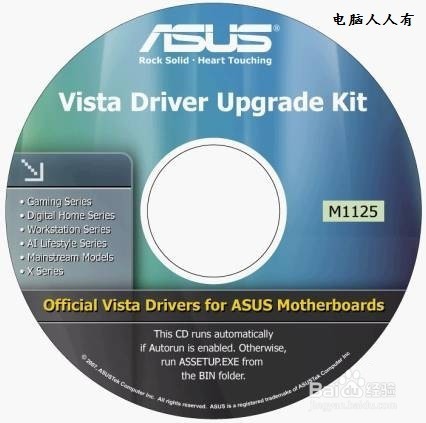 怎么处理显示器驱动程序已经停止响应