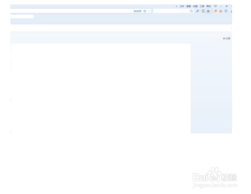 搜狗浏览器怎么使用微博