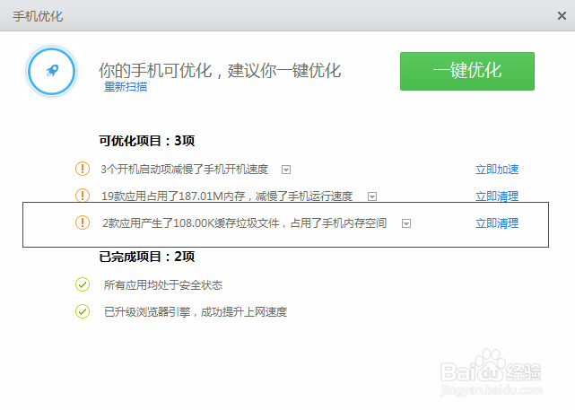 为什么手机老卡