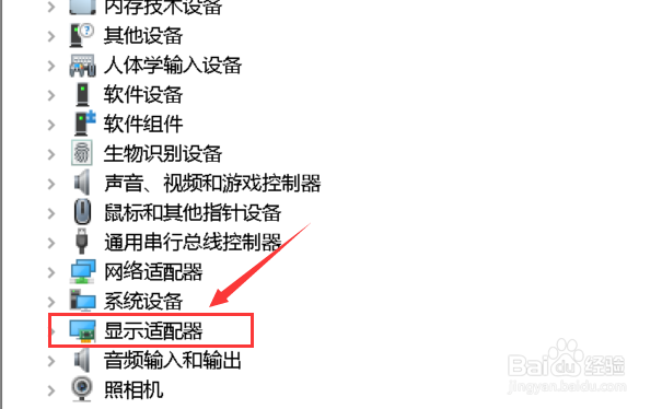 电脑屏幕出现竖条纹怎么办